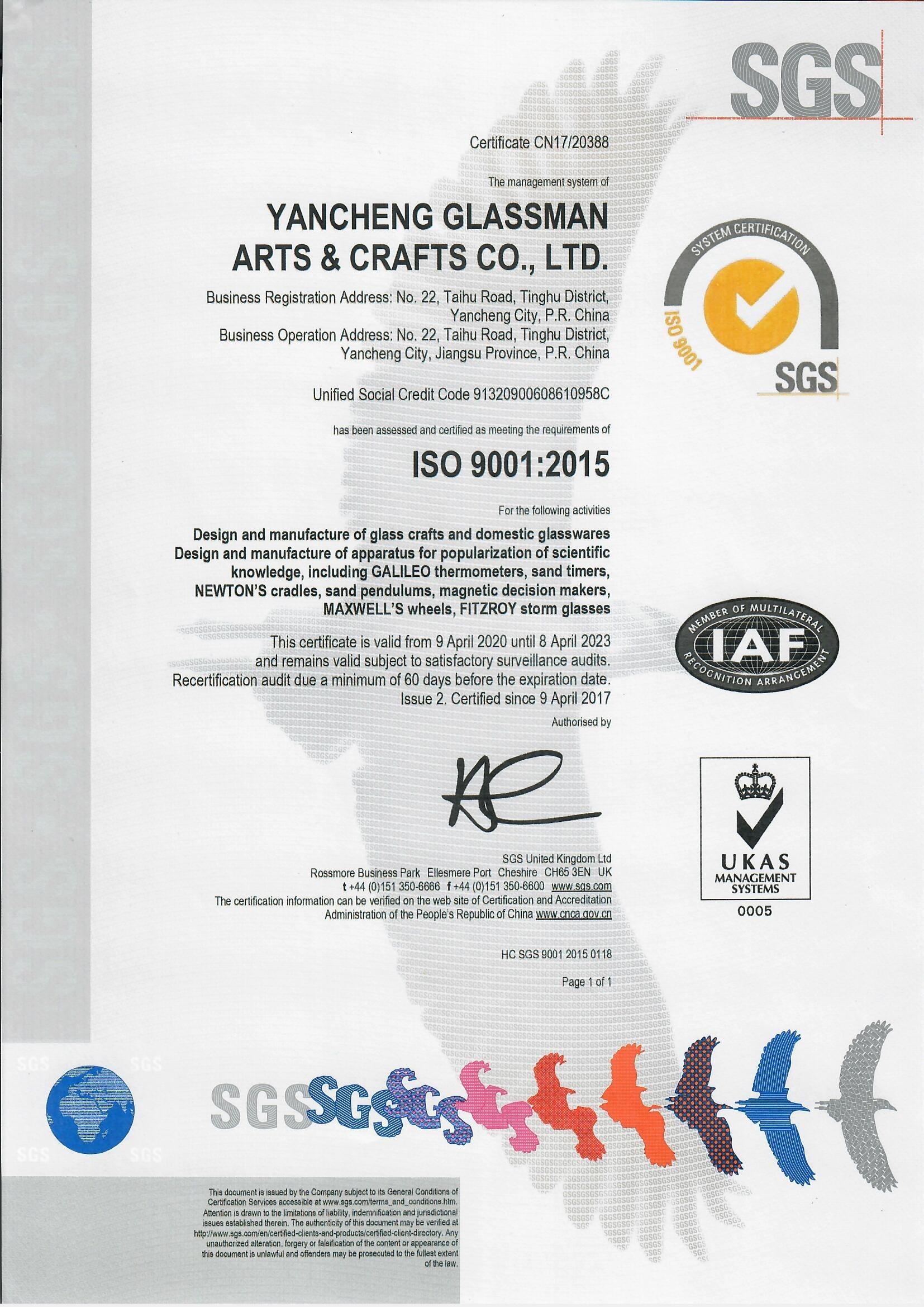 ISO9001(2020年取证）_0001.jpg